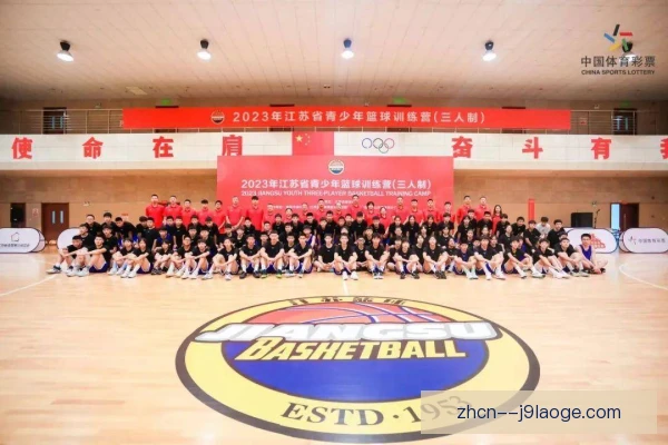 江苏男篮青训选材标准，身体与球商需并重